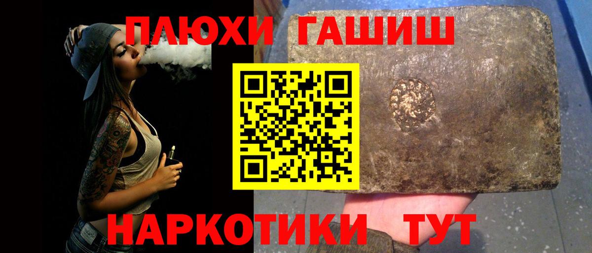 ГАШ убойный Южноуральск
