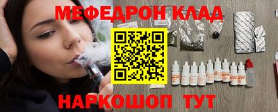 дурь Краснокаменск