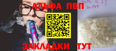 прущие крисы Краснодар