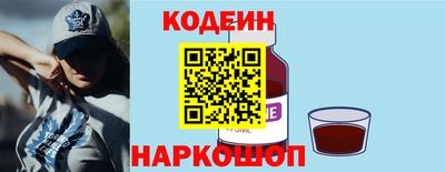 прущие крисы Краснодар