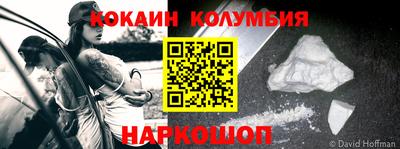 прущие крисы Краснодар