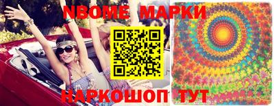 тгк Краснознаменск