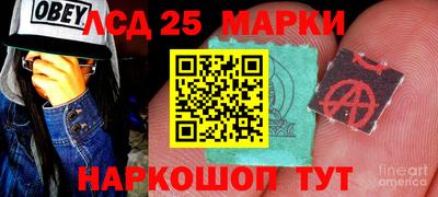 тгк Краснознаменск
