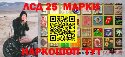прущие крисы Краснодар
