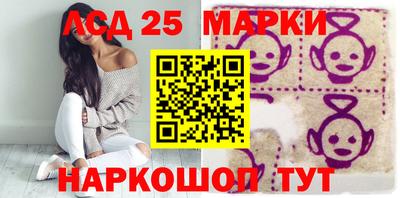 тгк Краснознаменск