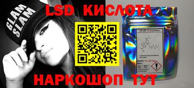 прущие крисы Краснодар