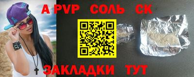 тгк Краснознаменск