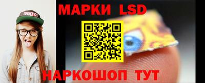 тгк Краснознаменск