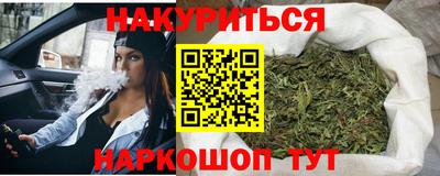 прущие крисы Краснодар
