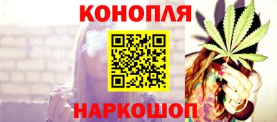 тгк Краснознаменск