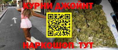 дурь Краснокаменск