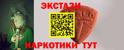 прущие крисы Краснодар