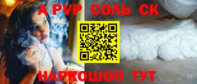 дурь Краснокаменск