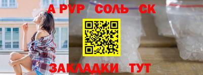 дурь Краснокаменск