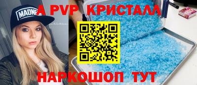 тгк Краснознаменск