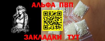 дурь Краснокаменск