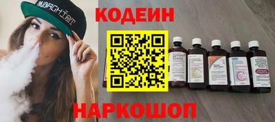 прущие крисы Краснодар