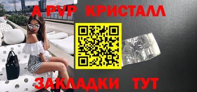 тгк Краснознаменск