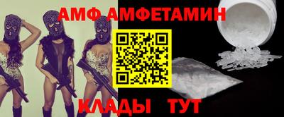 прущие крисы Краснодар