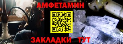 прущие крисы Краснодар