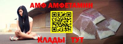 прущие крисы Краснодар