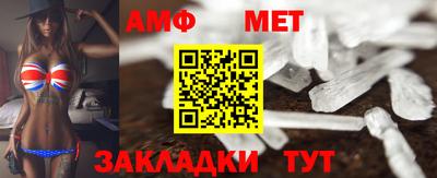 кокаин премиум Кумертау