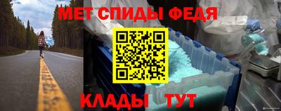 прущие крисы Краснодар