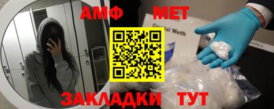тгк Краснознаменск