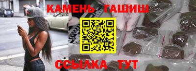 тгк Краснознаменск
