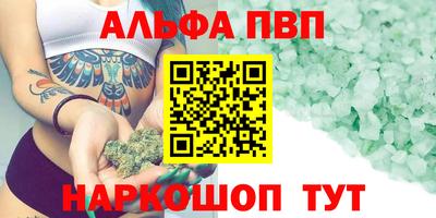 тгк Краснознаменск