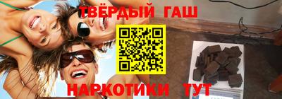 дурь Краснокаменск