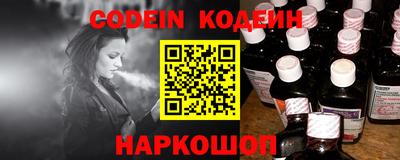 дурь Краснокаменск