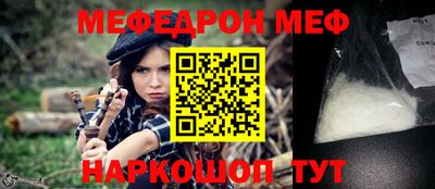 ешки Кунгур
