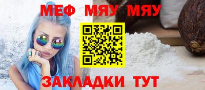 тгк Краснознаменск