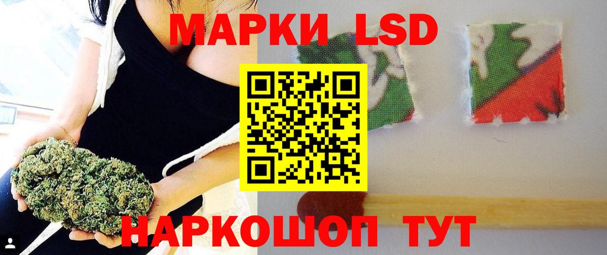Южноуральск  Лсд 25 экстази кислота  Лсд 25 экстази ecstasy  ЛСД экстази  Вход с VPN 