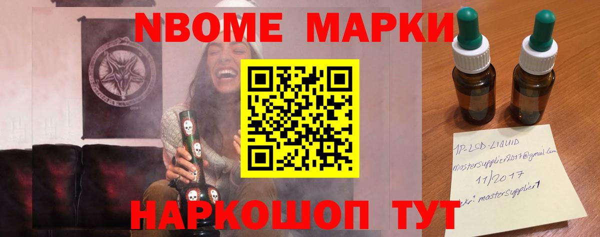 ЛСД экстази кислота Южноуральск