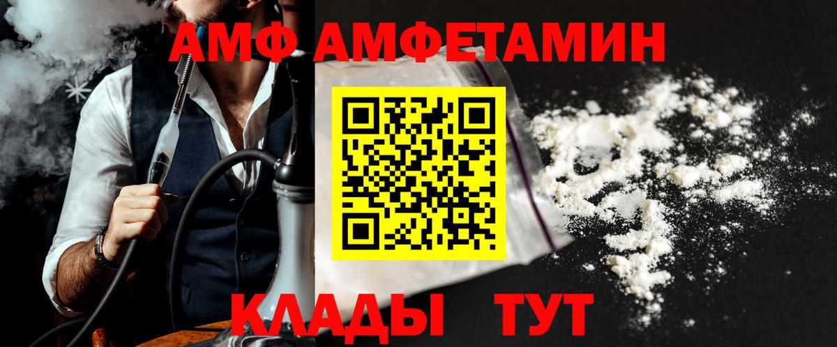 Южноуральск  Первитин витя  Вход с VPN 