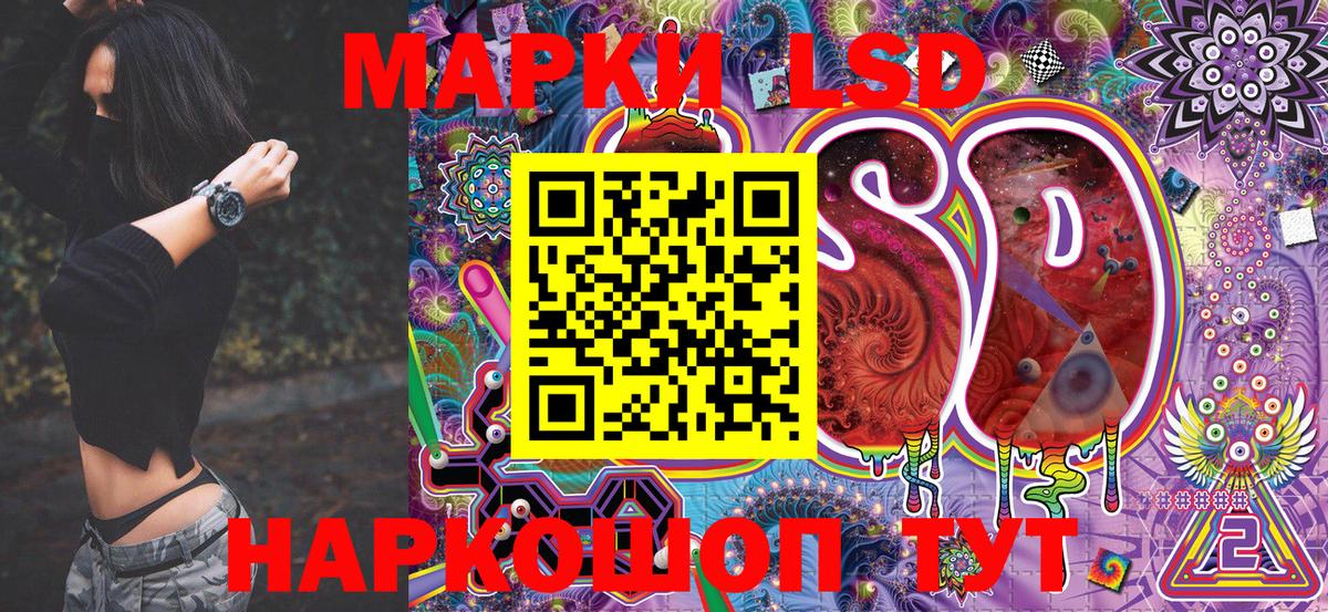 Марки NBOMe 1,5мг  Марки NBOMe  Южноуральск  Марки NBOMe 1,5мг  Вход с VPN 