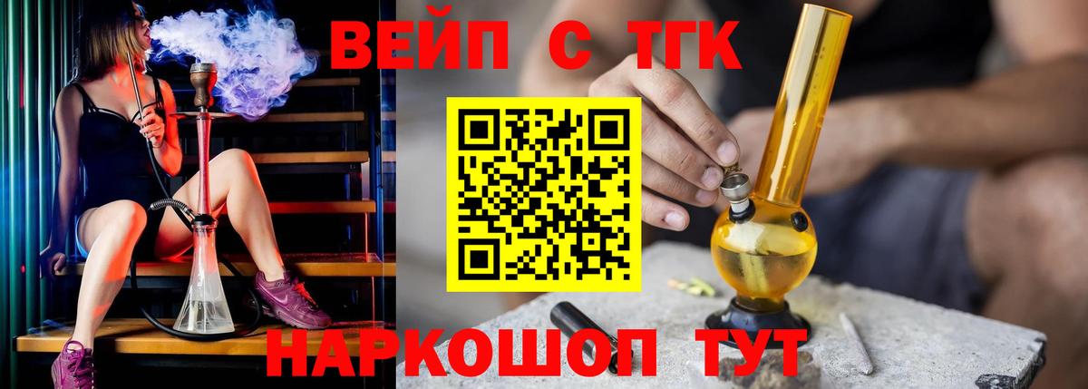 Дистиллят ТГК жижа Южноуральск