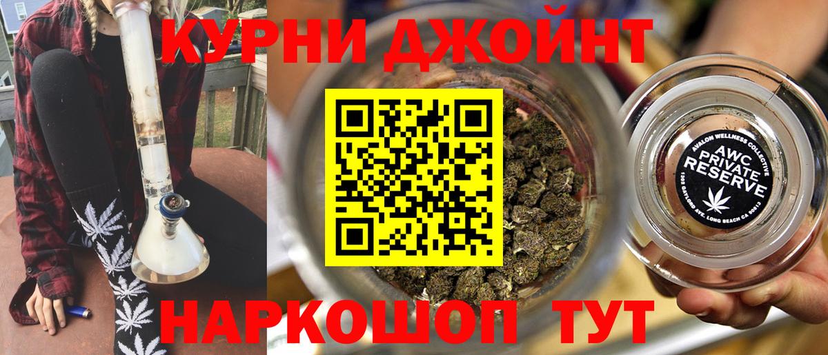 Бошки Шишки AK-47  Бошки Шишки LSD WEED  Южноуральск  Вход с VPN 